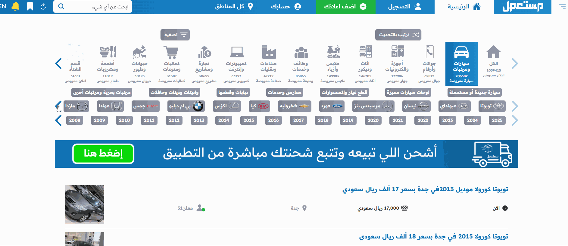 جيلي EX5 الكهربائية الجديدة كلياً كم حصان؟ إليك كافة المواصفات وأنظمة الأمان (بالصور) شراء سيارات جيلي مستعملة أو جديدة للبيع في السعودية