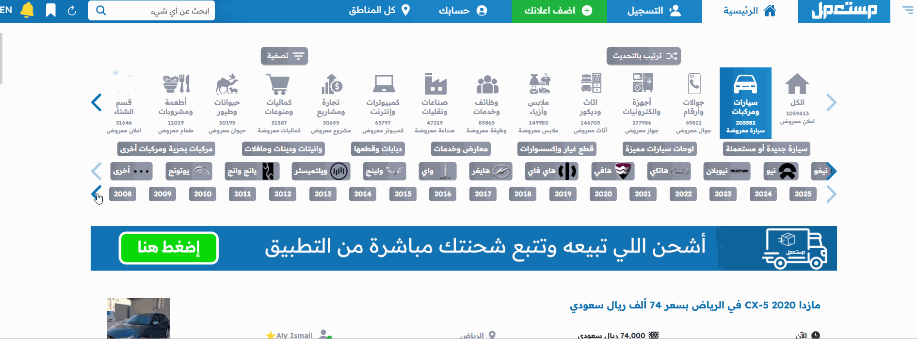 كم سعر لوتس اميرا 2025 في السعودية؟ مع عرض الفئات والتجهيزات (بالصور) شراء لوتس اميرا موديل 2025 مستعملة أو جديدة للبيع في السعودية