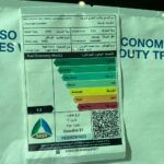 شيفروليه-سوبربان-المربع-نت-23