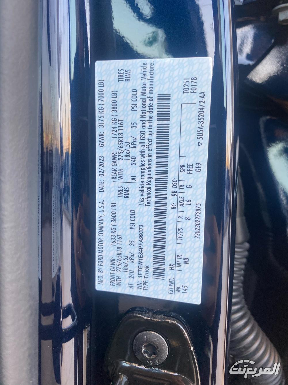 فورد-f-150-المربع-نت-54