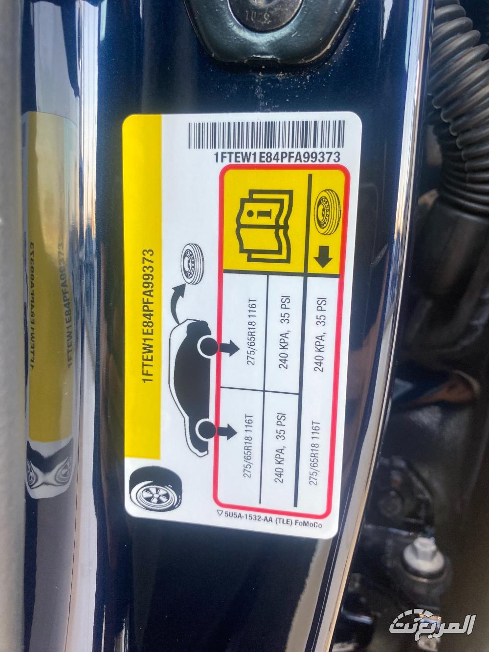 فورد-f-150-المربع-نت-55