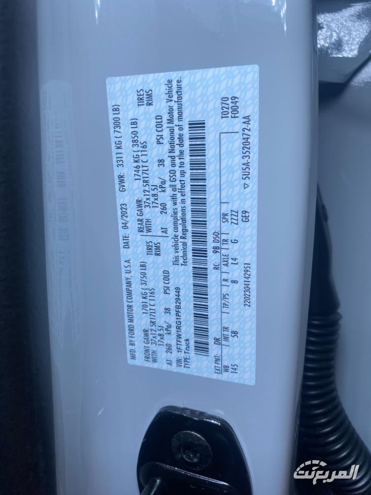 فورد-f-150-المربع-نت-7-5