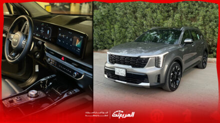 صور كيا سورينتو 2025 بجودة عالية من الداخل والخارج بالأسعار والألوان المتوفرة صور كيا سورينتو 2025 بجودة عالية من الداخل والخارج بالأسعار والألوان المتوفرة 6