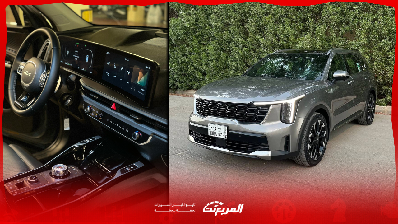 صور كيا سورينتو 2025 بجودة عالية من الداخل والخارج بالأسعار والألوان المتوفرة