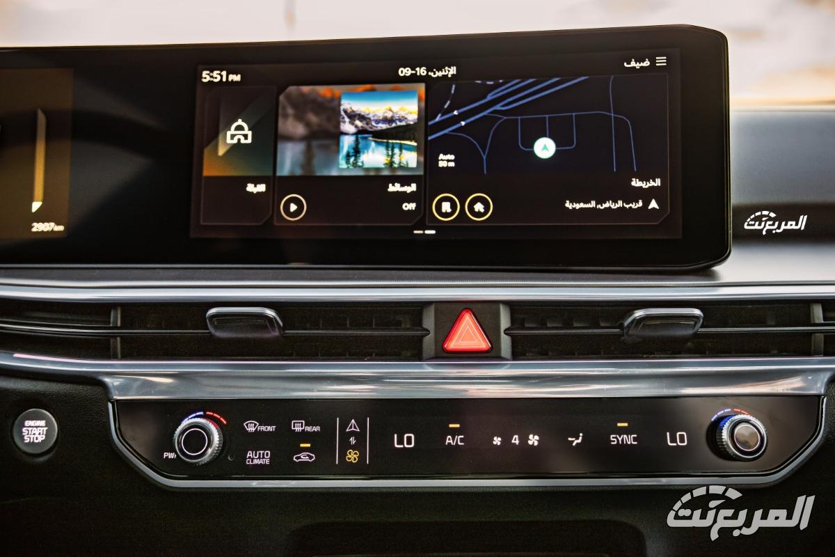 كيا-سورينتو-المربع-نت-15-5