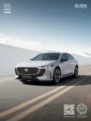 أسعار ومواصفات مازدا EZ-6 2025 الجديدة بديلة مازدا 6 في الصين أسعار ومواصفات مازدا EZ-6 2025 الجديدة بديلة مازدا 6 في الصين
