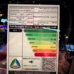 مرسيدس-eqe-suv-المربع-نت-11