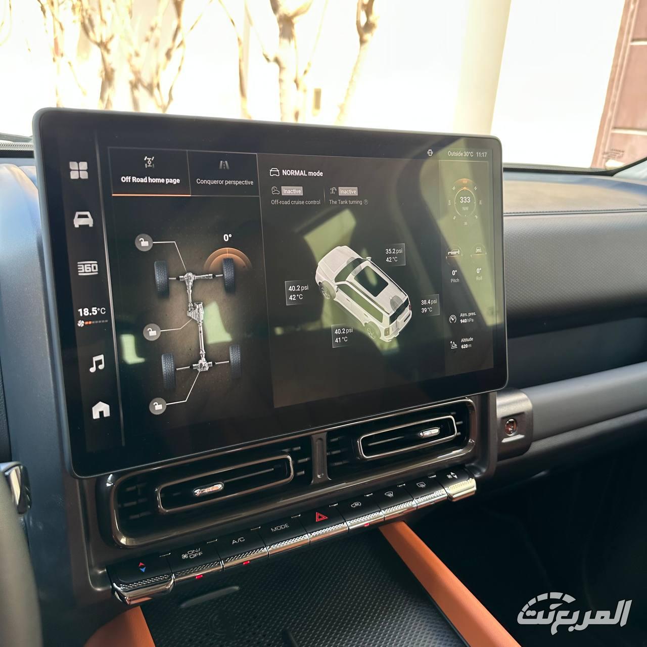 هافال-h9-تجربة-المربع-نت-17