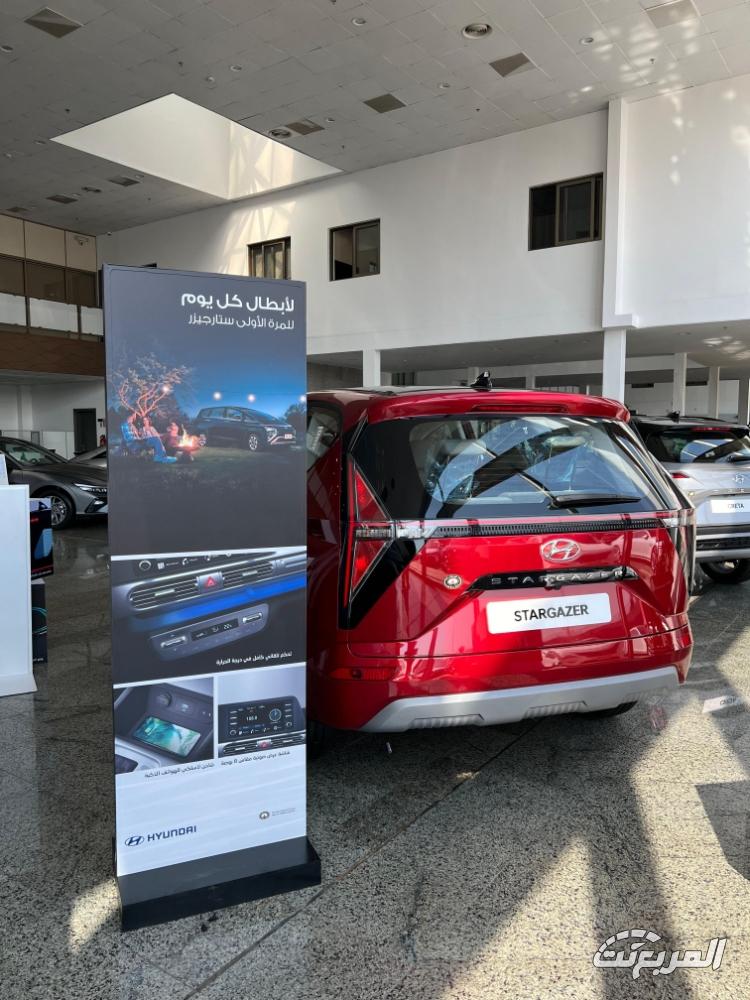 هيونداي-ستارجيزر-المربع-نت-6-3
