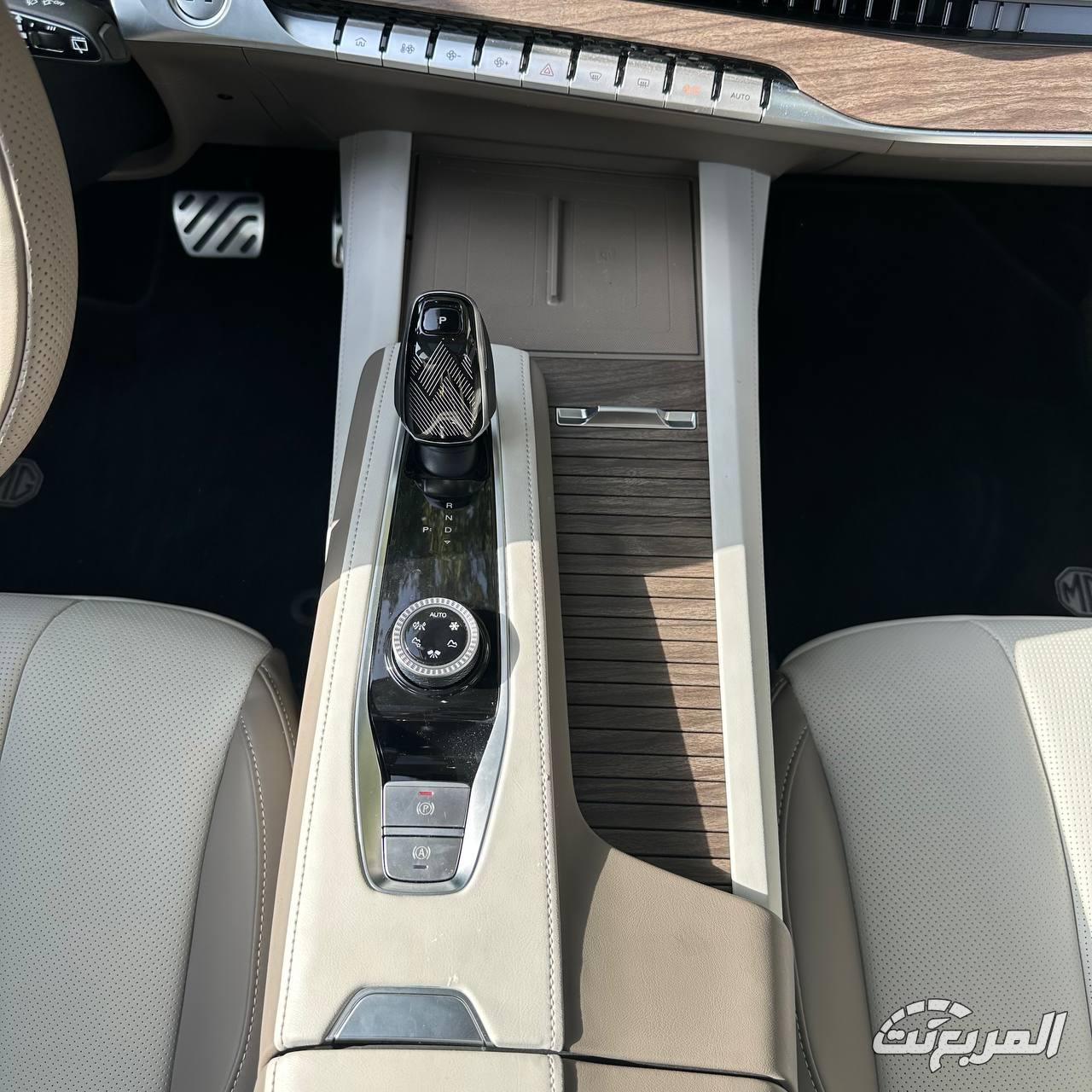 ام جي RX9 2025 أبرز المعلومات عن السيارة العائلية في السعودية ام جي RX9 2025 أبرز المعلومات عن السيارة العائلية في السعودية 2