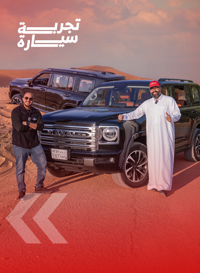 أسعار ومواصفات هافال H9 2025 1