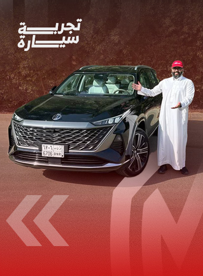 أسعار ومواصفات ام جي RX9 2025 5