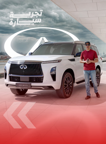 مواصفات إنفينيتي QX80 2025 3