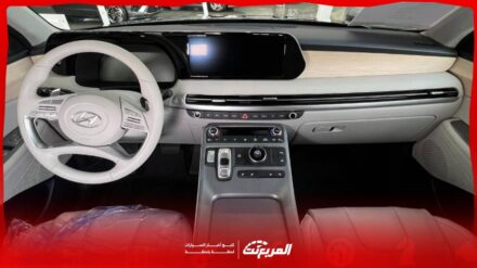 صور هيونداي باليسيد 2025 بجودة عالية من الخارج والداخل والألوان المتوفرة صور هيونداي باليسيد 2025 بجودة عالية من الخارج والداخل والألوان المتوفرة