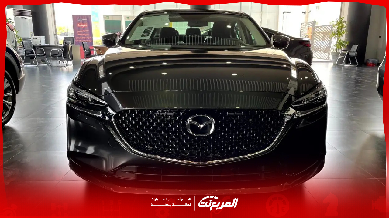 مواصفات مازدا 6 موديل 2025 بجميع الفئات وأسعارها لدى الوكيل مع المميزات والعيوب