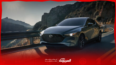 مواصفات مازدا 3 هاتشباك 2025 بجميع الفئات والاسعار المتوفرة وابرز العيوب والمميزات مواصفات مازدا 3 هاتشباك 2025 بجميع الفئات والاسعار المتوفرة وابرز العيوب والمميزات 9
