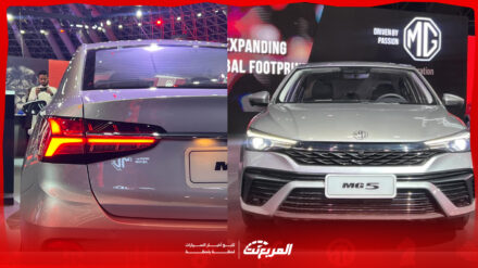 مواصفات إم جي 5 موديل 2025 الاقتصادية وأسعارها مع ابرز المزايا والعيوب (صور وفيديو) مواصفات إم جي 5 موديل 2025 الاقتصادية وأسعارها مع ابرز المزايا والعيوب (صور وفيديو)