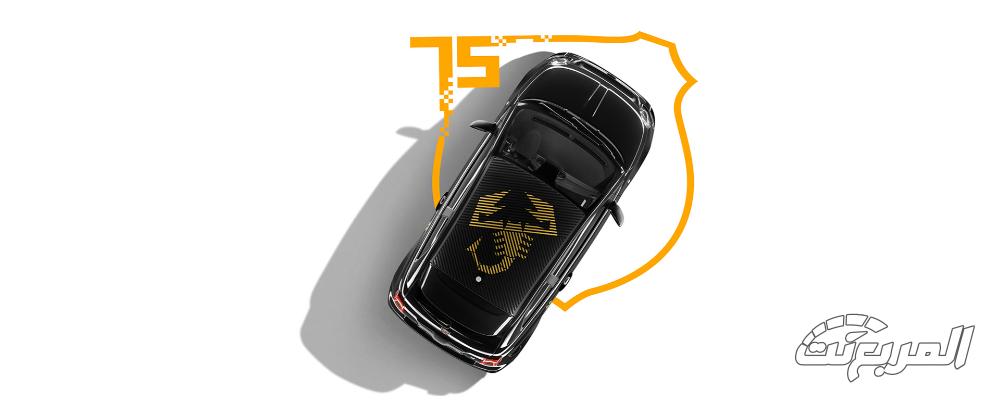 ابارث-695-المربع-نت-5-1