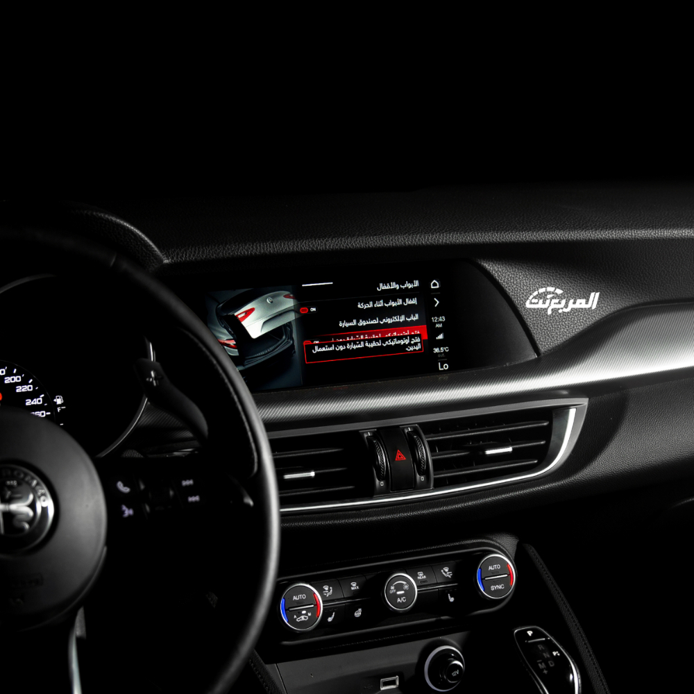 الفاروميو-ستلفيو-المربع-نت-23