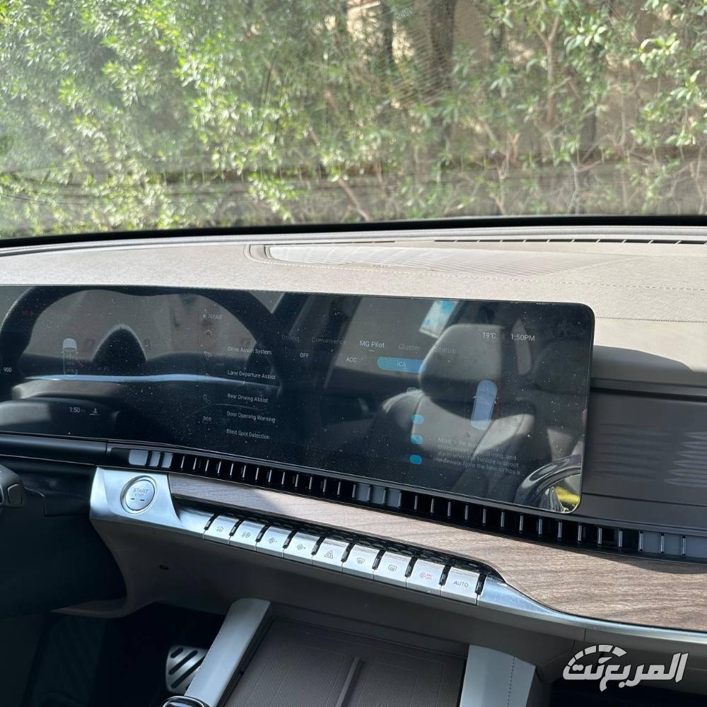 ام-جي-rx9-المربع-نت-7-6