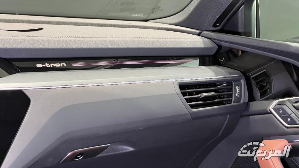 اودي-q8-sportback-e-tron-المربع-نت-26