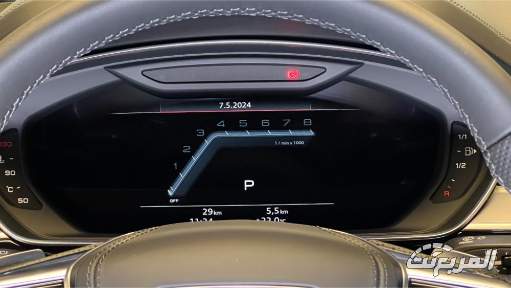 اودي-s8-المربع-نت-23-2