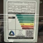 جاكوار-e-pace-المربع-نت-25