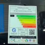 جاي-ام-سي-فيقاس-2024-المربع-نت-17