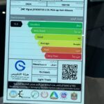 جاي-ام-سي-فيقاس-المربع-نت-21