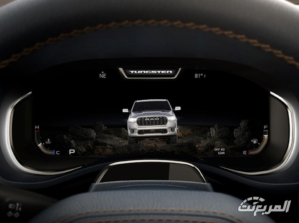 رام-1500-المربع-نت-13