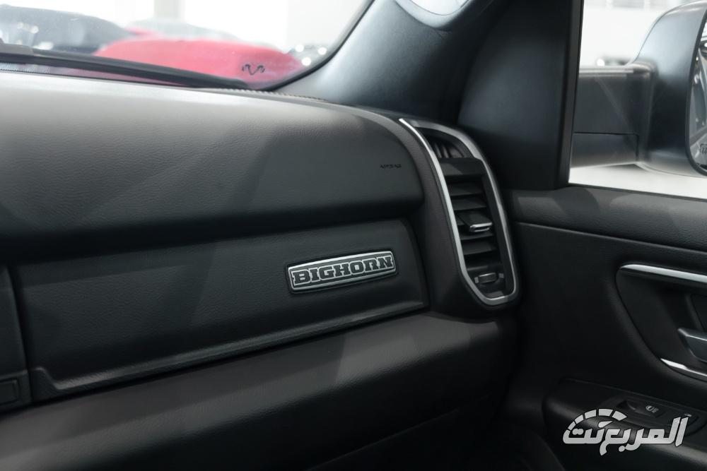 رام-1500-المربع-نت-17-3