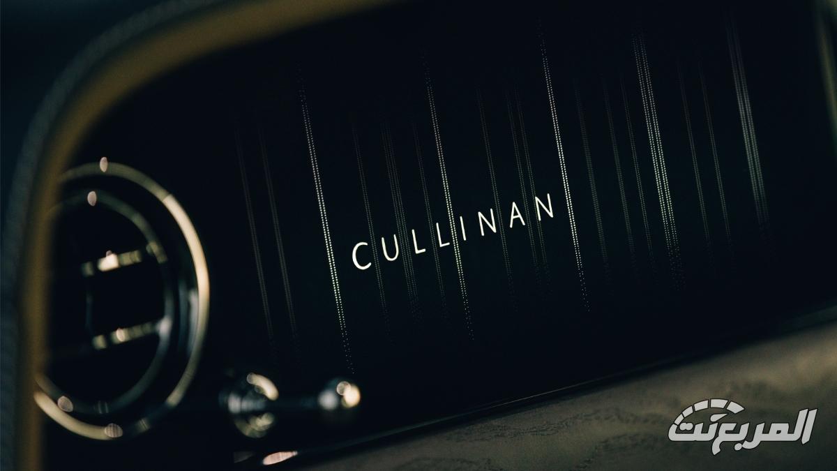 رولز-رويس-كولينان-المربع-نت-16-2