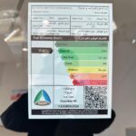 شفروليه-جرووف-المربع-نت-26-4