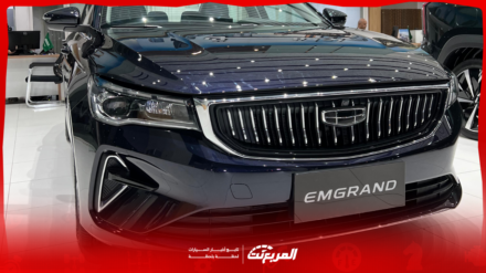 صور جيلي امجراند 2025 بجودة عالية من الداخل والخارج والألوان المتوفرة صور جيلي امجراند 2025 بجودة عالية من الداخل والخارج والألوان المتوفرة