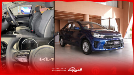 صور كيا بيجاس 2025 بجودة عالية من الداخل والخارج بالأسعار والألوان المتوفرة صور كيا بيجاس 2025 بجودة عالية من الداخل والخارج بالأسعار والألوان المتوفرة 3