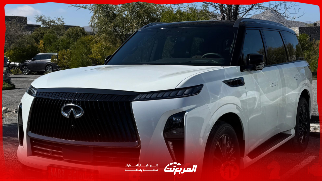 كم سعر انفينيتي QX80 موديل 2025 الجديدة كلياً في السعودية؟ مع عرض الفئات والتجهيزات (بالصور)