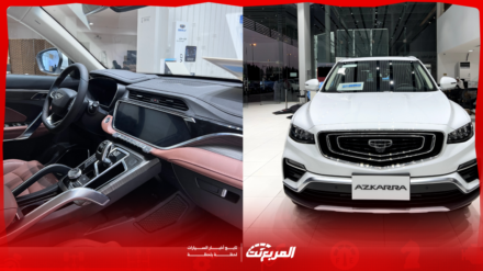 كم سعر جيلي ازكارا 2025 في السعودية؟ مع عرض الفئات والتجهيزات (بالصور) كم سعر جيلي ازكارا 2025 في السعودية؟ مع عرض الفئات والتجهيزات (بالصور)