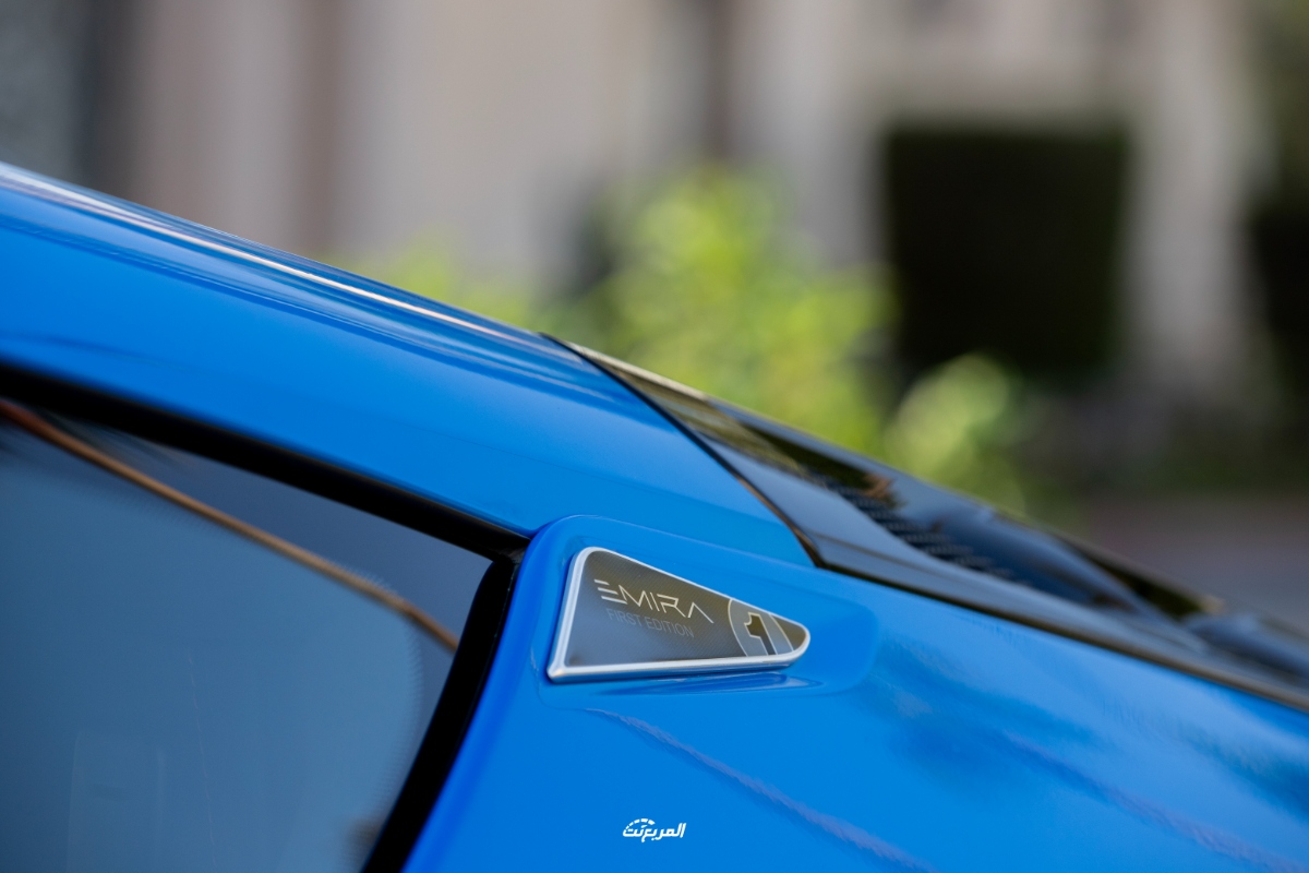 لوتس-اميرا-المربع-نت-23-2