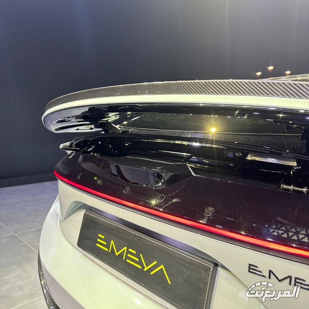 لوتس-ايميا-المربع-نت-10