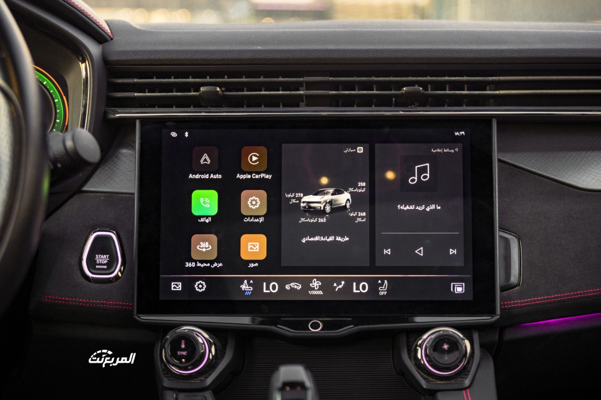 لينك-اند-كو-05-المربع-نت-21