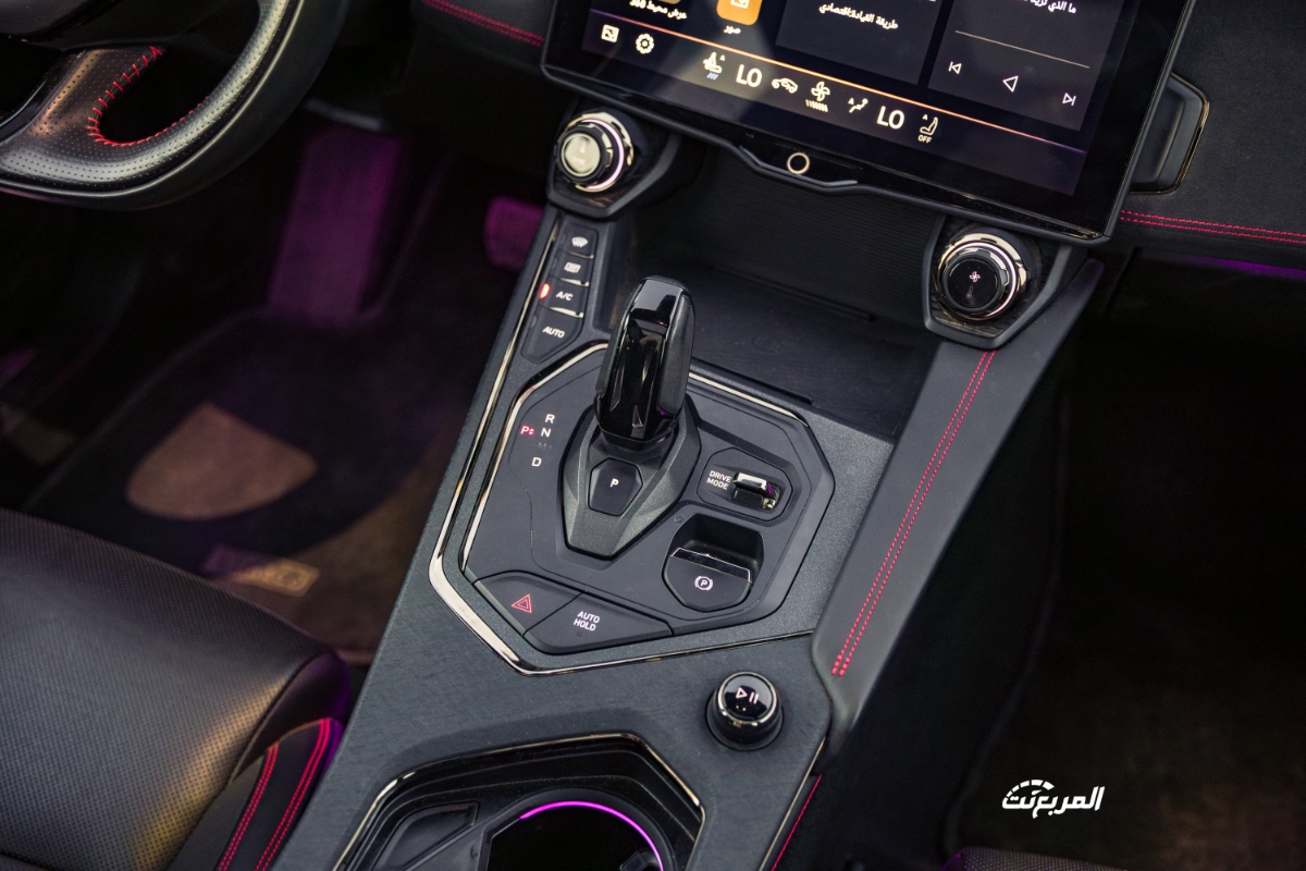 لينك-اند-كو-05-المربع-نت-9-4