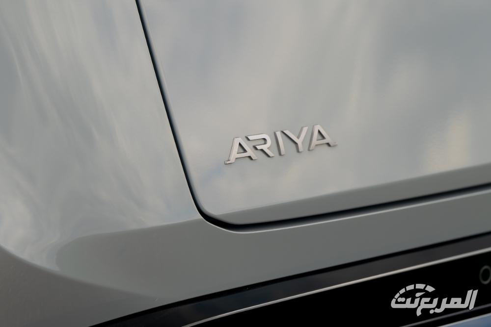 نيسان-اريا-المربع-نت-25