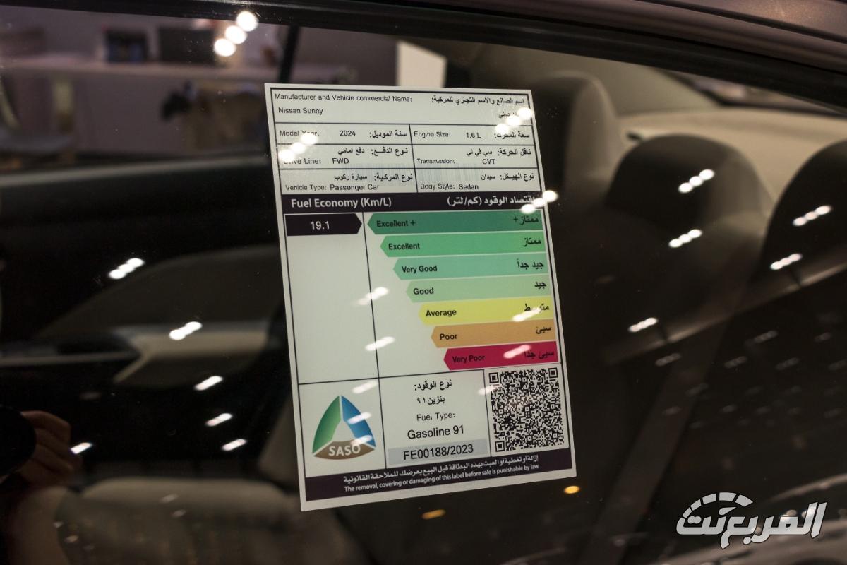 صور نيسان صني 2025 بجودة عالية من الخارج والداخل والألوان المتوفرة صور نيسان صني 2025 12