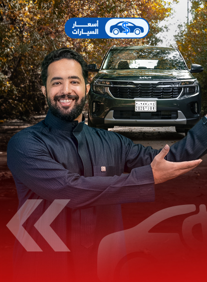 اسعار كيا سيلتوس 2025 1