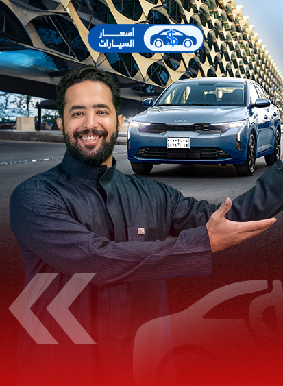 اسعار كيا K3 2025 1