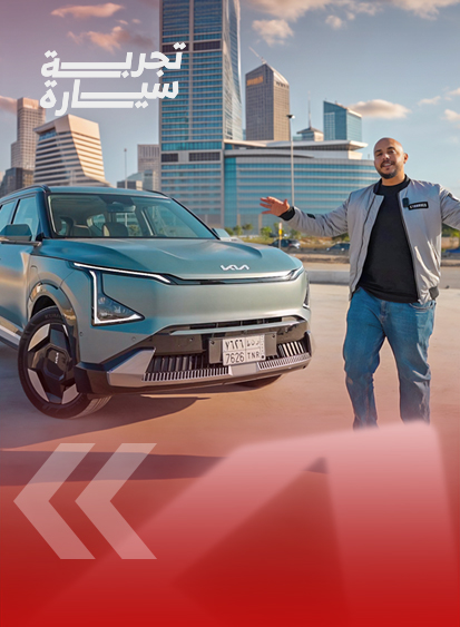 اسعار ومواصفات كيا EV5 2025 2