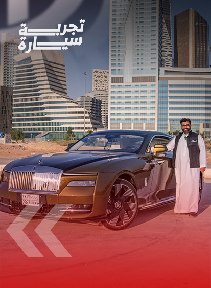 وش يميز رولزرويس سبكتر الكهربائية بالكامل؟ 10