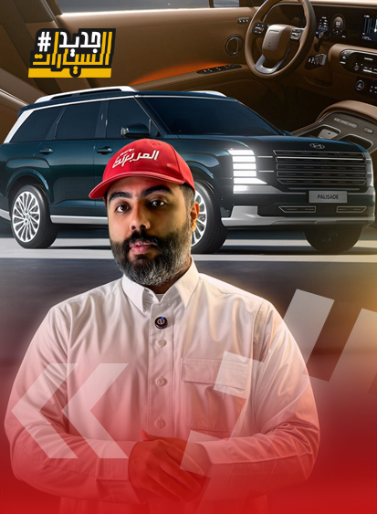 هيونداي باليسيد الجيل الجديد يكفي 9 ركاب 2