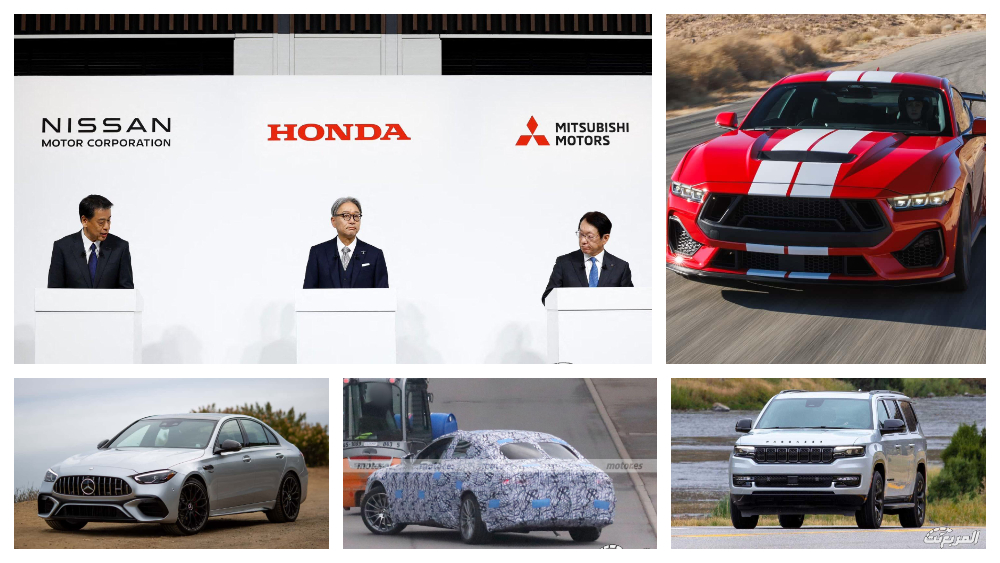 أخبار السيارات في أسبوع:ميتسوبيشي قد لا تنضم لتحالف هوندا ونيسان في تطورات مفاجئة وشيلبي تكشف عن إصدار موستنج GT350 الجديد