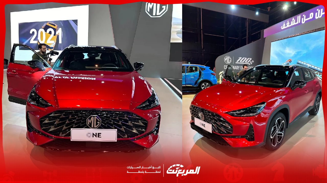 فئات ام جي ون 2025 وأبرز التجهيزات مع الأسعار الرسمية